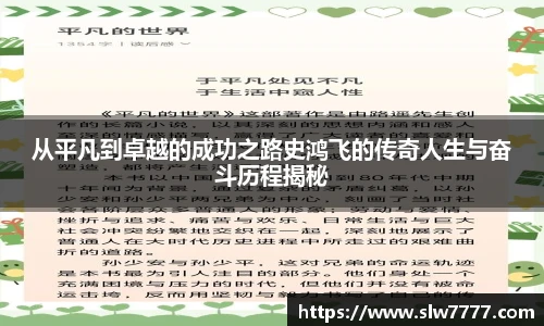 非凡国际平台