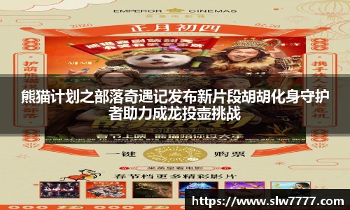 非凡国际平台