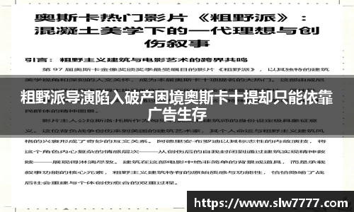非凡国际平台