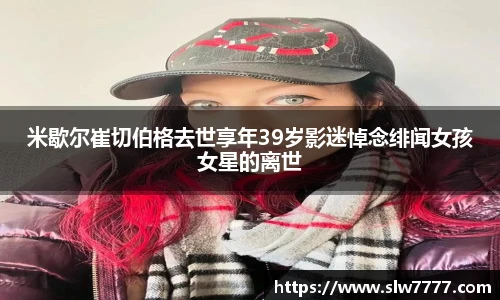 非凡国际