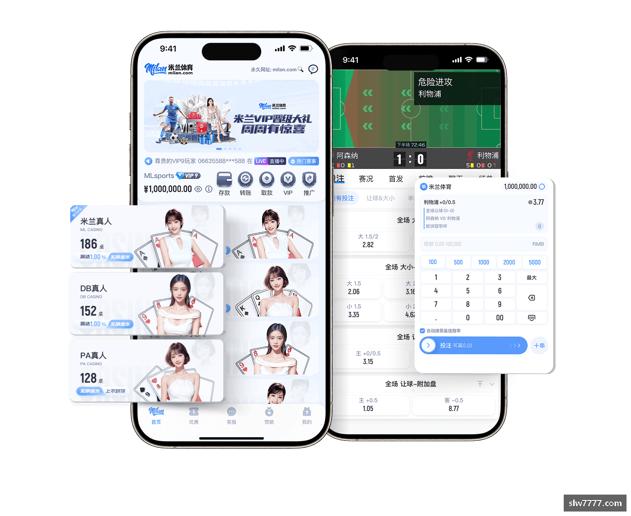NBA直播